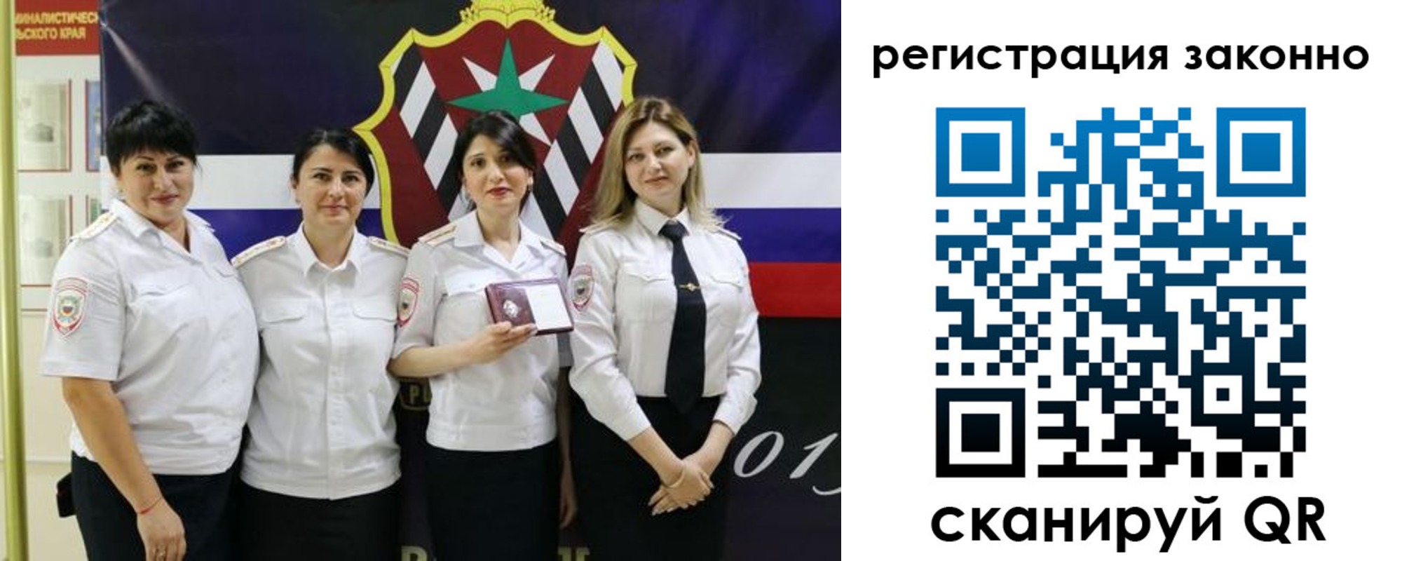 прописка для кредита в Щёкино