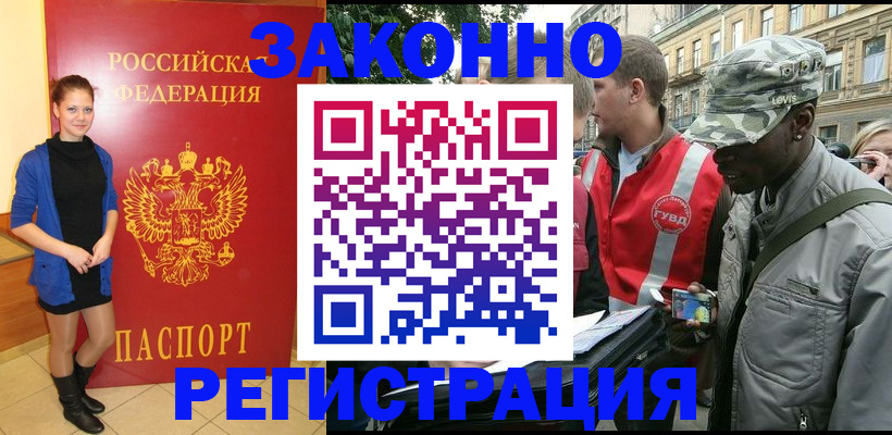 найти адрес прописки в Щёкино